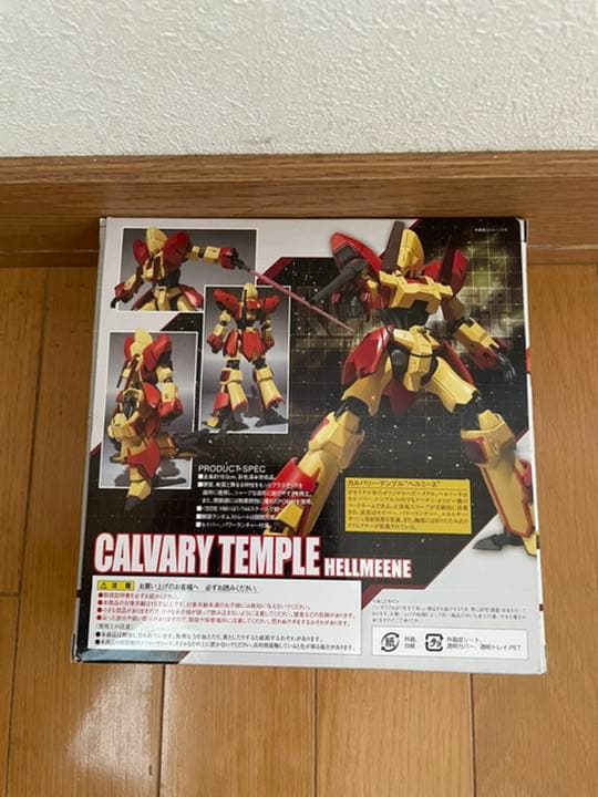 【レア商品】ROBOT魂 カルバリーテンプル ヘルミーネ