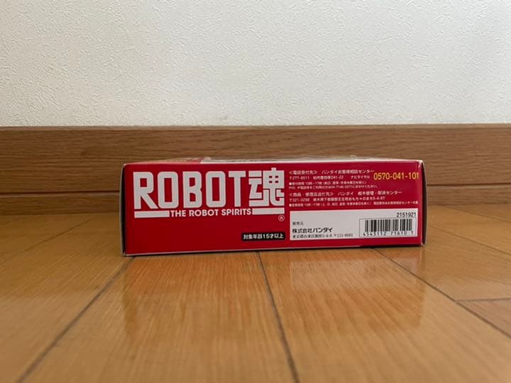 【レア商品】ROBOT魂 カルバリーテンプル ヘルミーネ