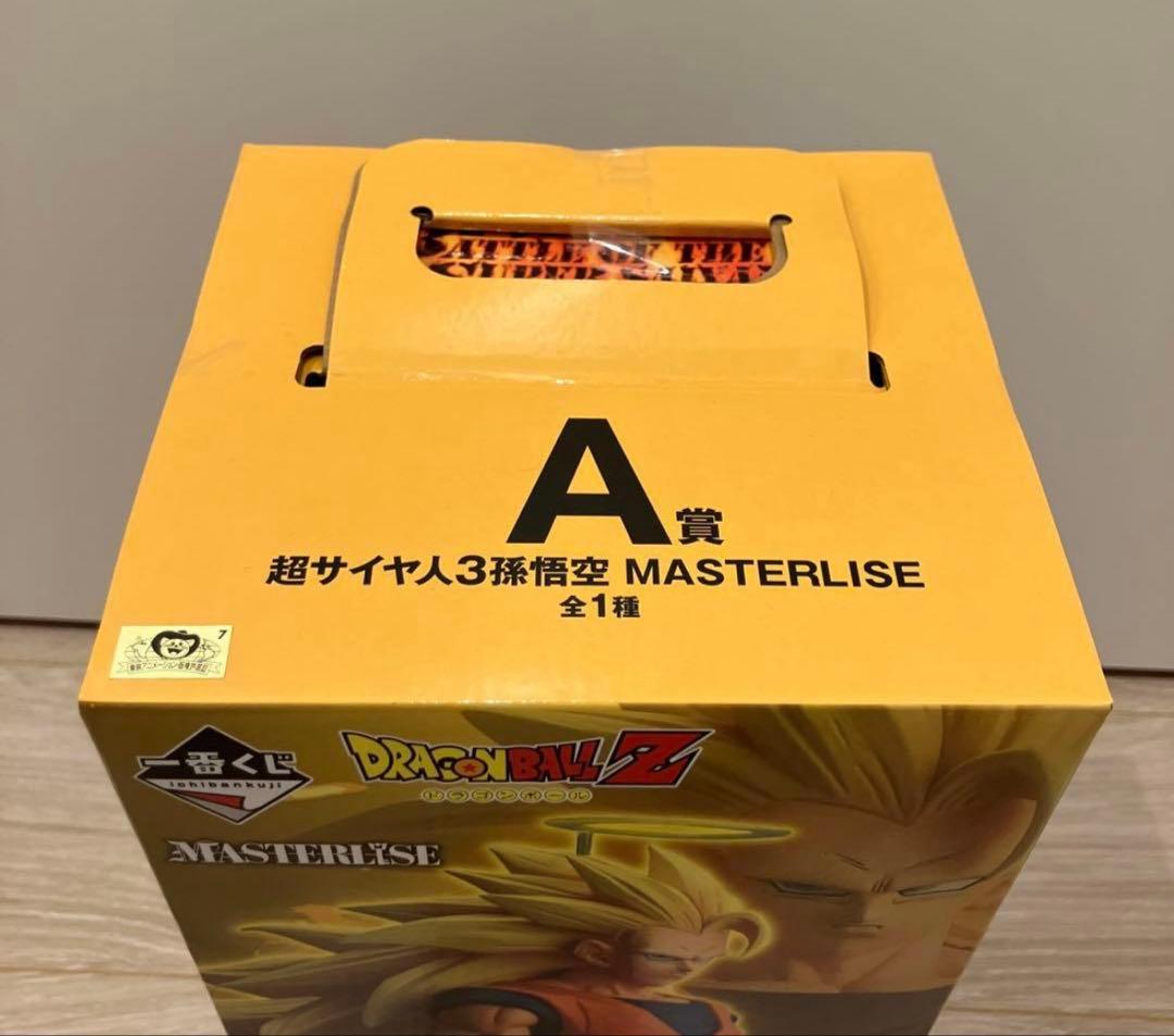 ドラゴンボール　一番くじ　A賞　B賞　下位賞おまけ付