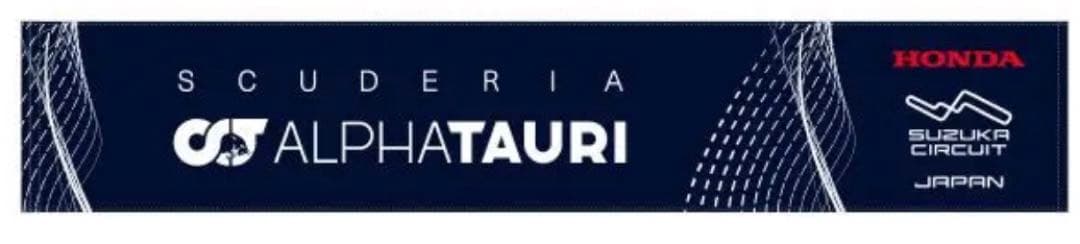 超貴重3年分★F1日本GPアルファタウリ応援席限定マフラータオル　角田裕毅ホンダ