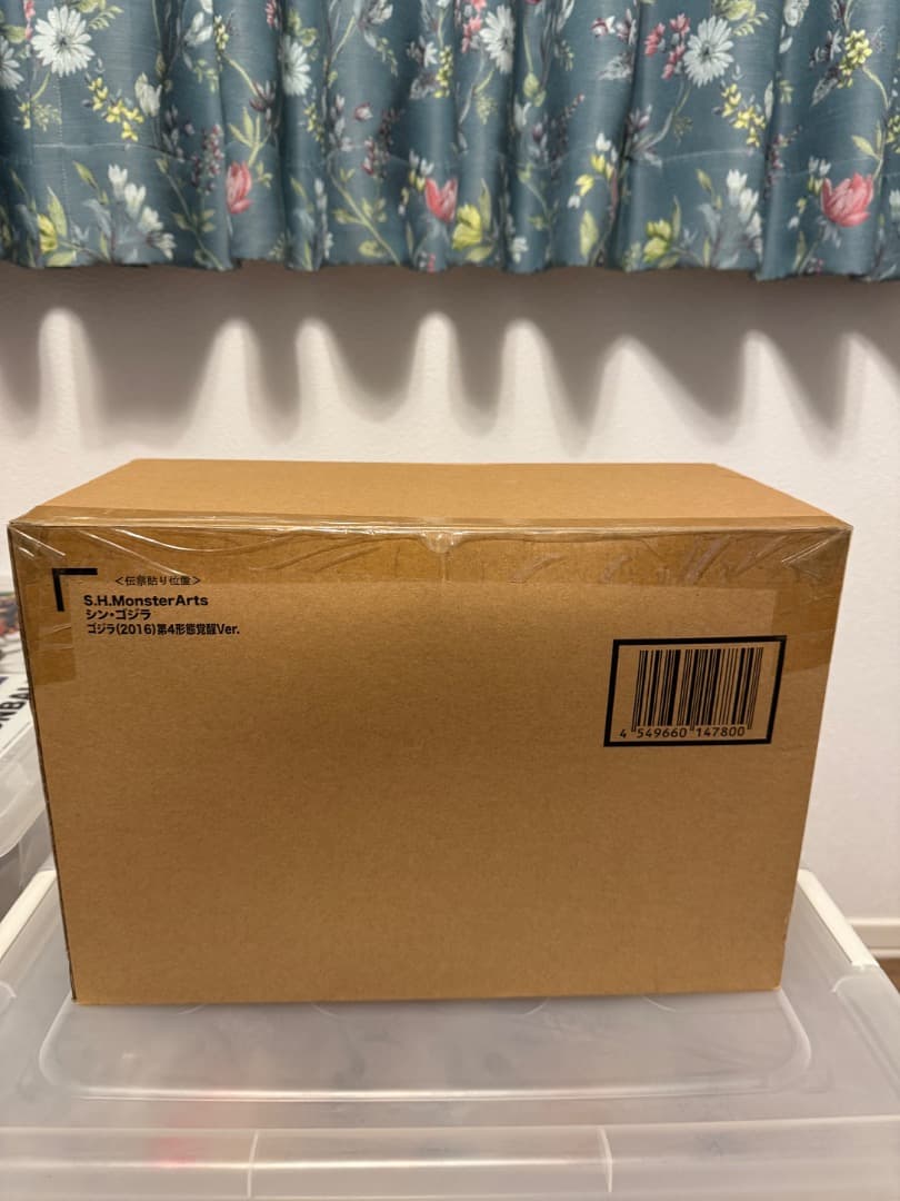 シンゴジラ　モンスターアーツ　未開封品