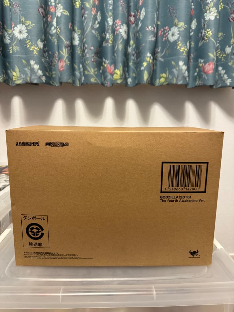 シンゴジラ　モンスターアーツ　未開封品