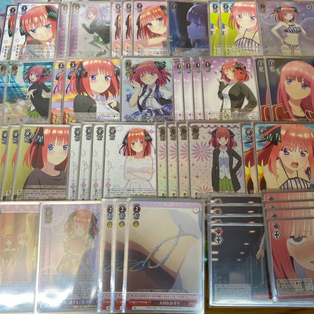 ヴァイスシュヴァルツ　中野二乃　デッキパーツ