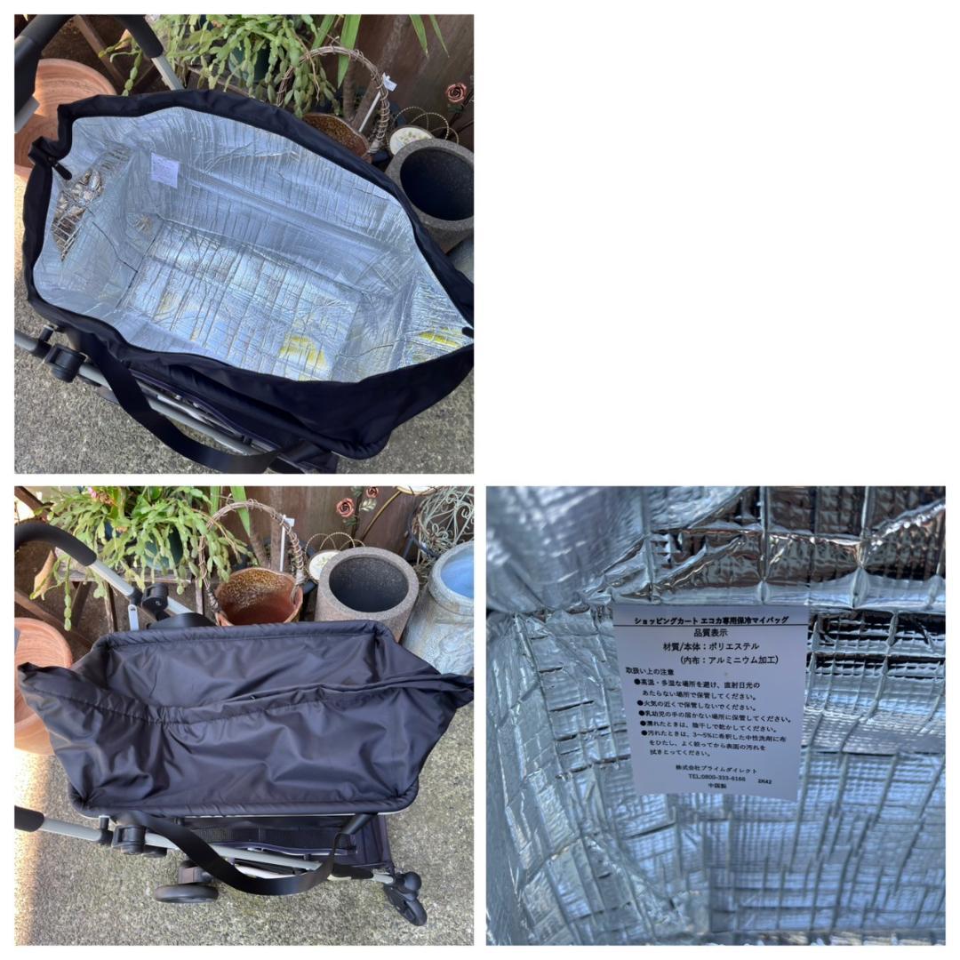 【良品】ecoca エコカ ショッピングカート 保冷バッグ付き 折りたたみ式