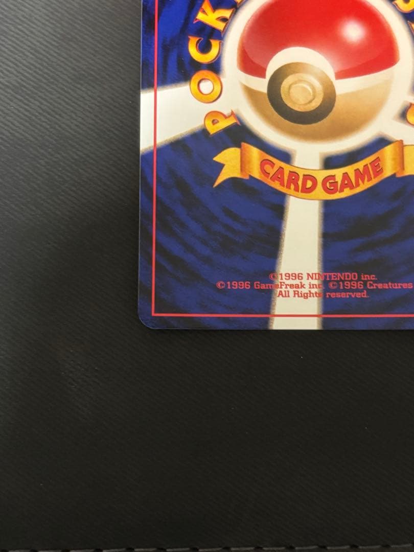 【美品】ポケモンカード　旧裏　わるいエーフィ ★ 拡張パック第4弾