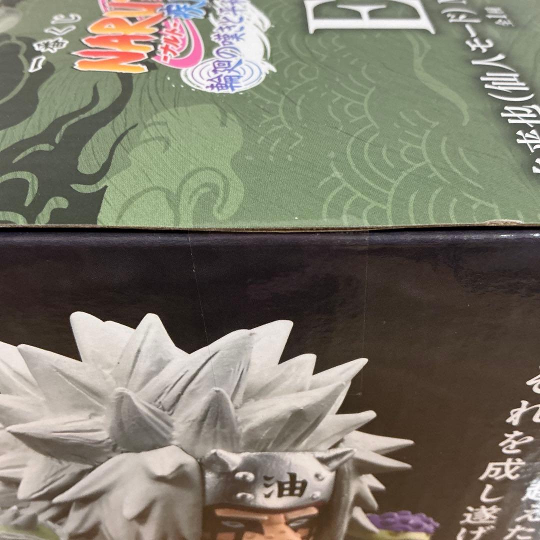 一番くじ NARUTO-ナルト- 疾風伝 C＋E賞 フィギュア2体セット