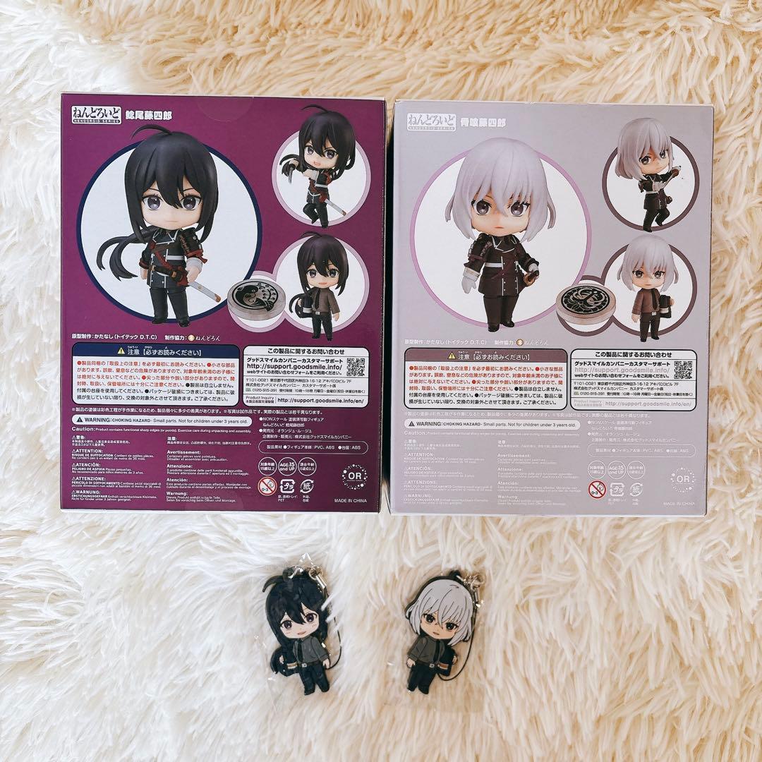 ねんどろいど 骨喰藤四郎 鯰尾藤四郎 特典付き セット