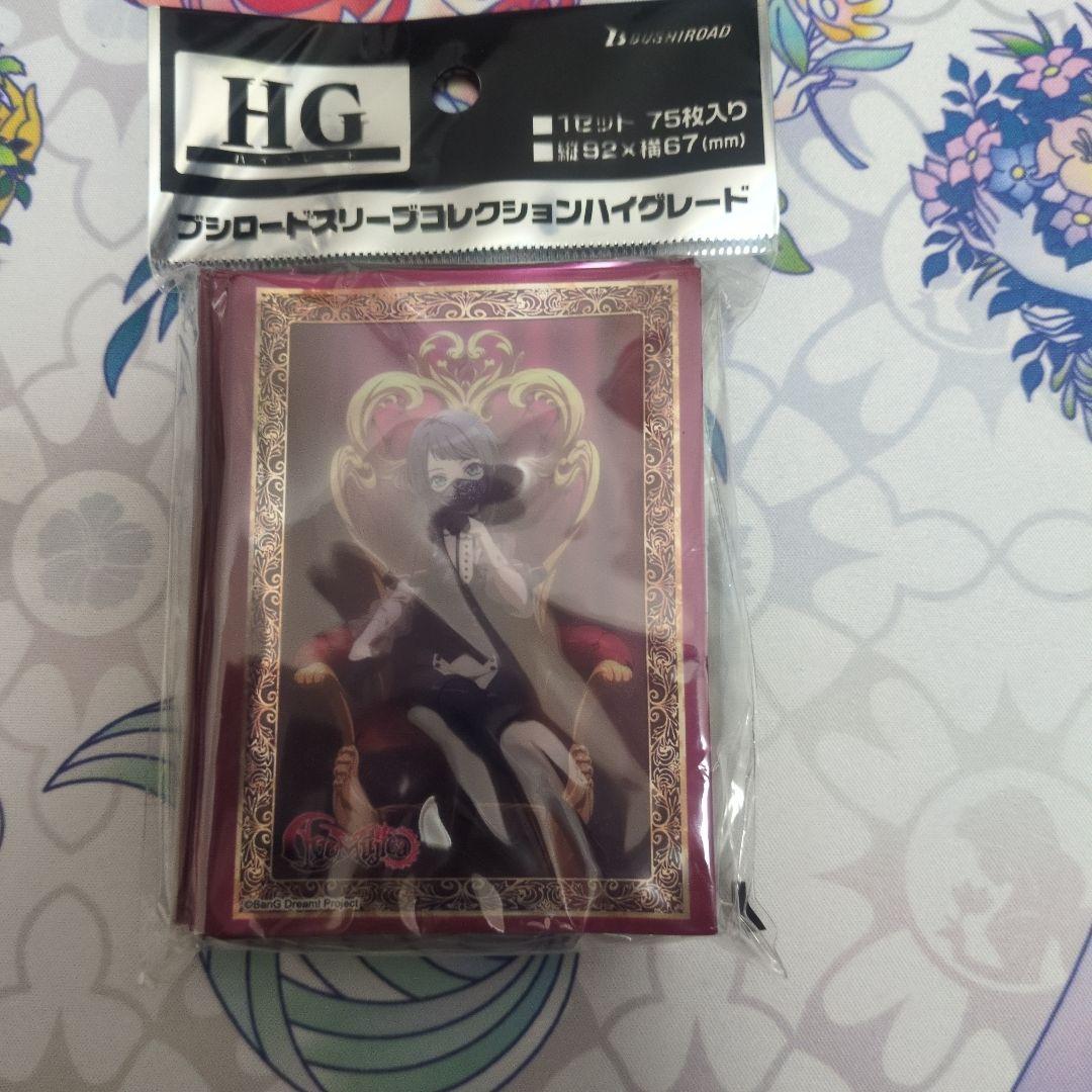 Avemujica　ブシロード　スリーブ　5種類　ストレイジボックス　玉座