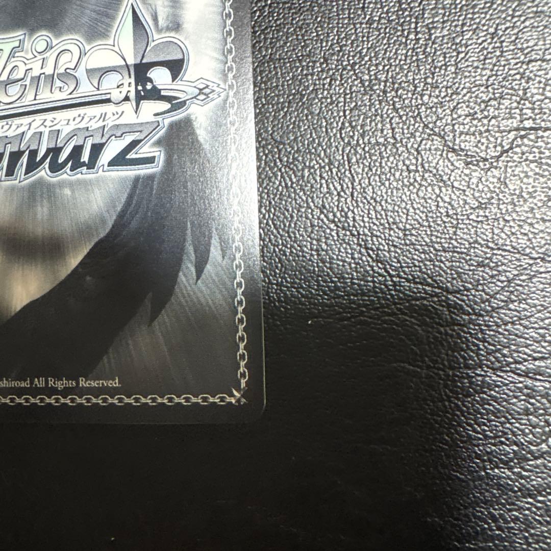 WS 気づけた想い 中野五月 SSP