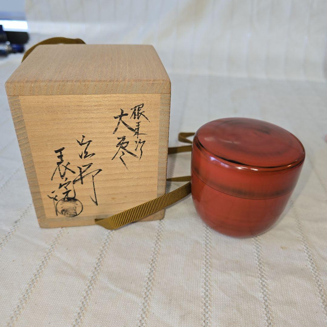 内銀溜 川瀬表完