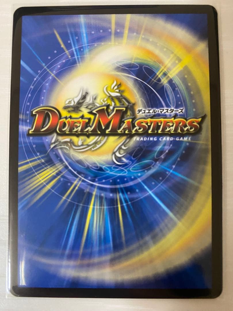 アーテルゴルギーニ 金トレジャー 1枚