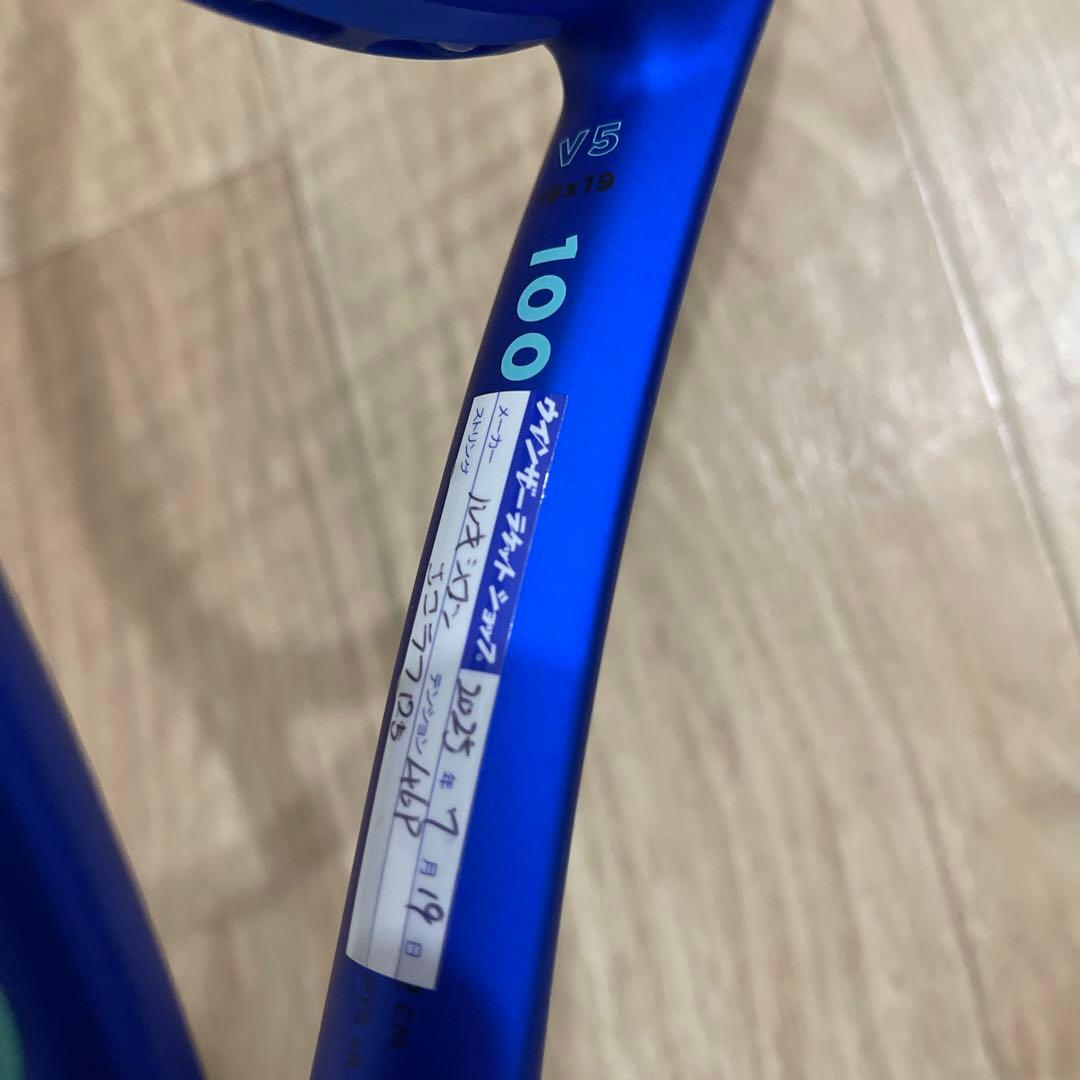 WILSON ULTRA グリップ3