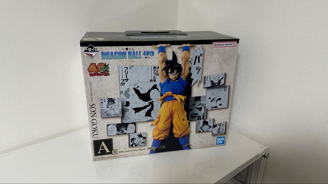 一番くじ ドラゴンボール 40th ～其之二～　A賞&B賞&C賞