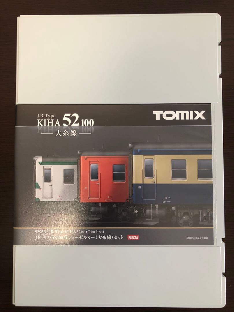 TOMIX JR キハ52 100形 大糸線セット 限定品