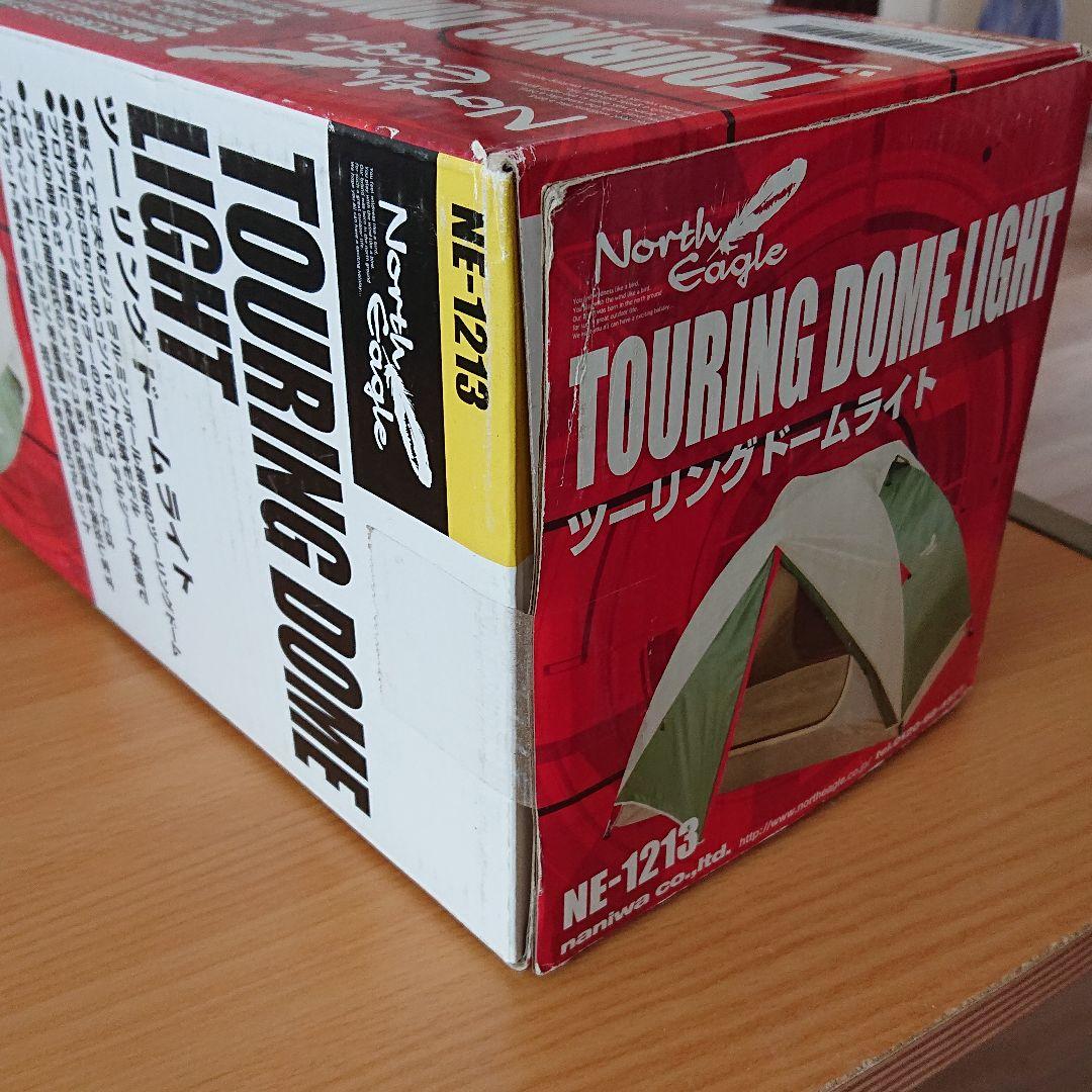 【新品・未開封】North Eagle ツーリングテント NE-1213