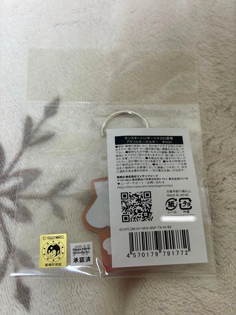 【未使用】ケロロ軍曹 ギロロ 14点 まとめ売り むにゅぐるみ マスコット