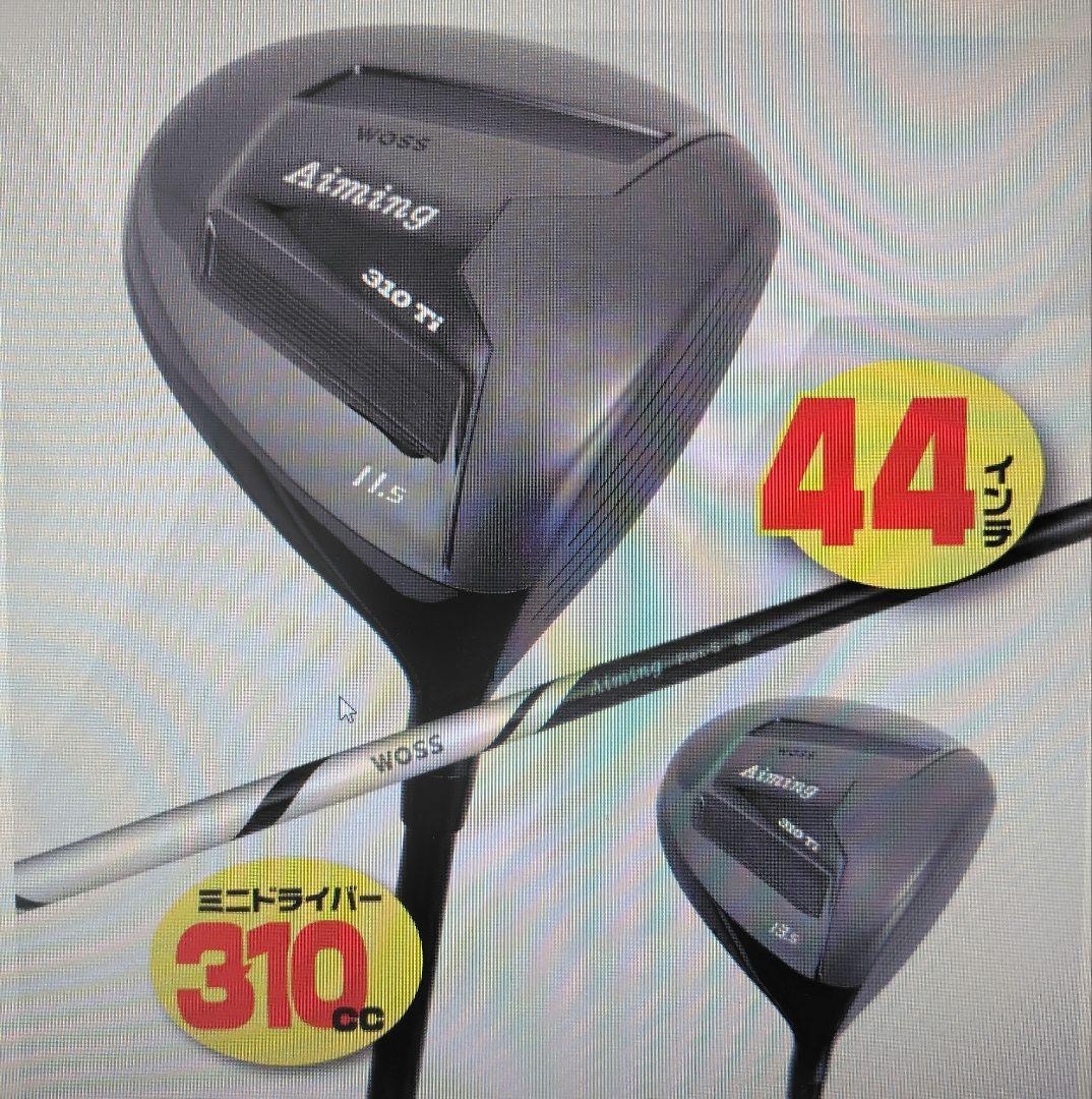 Aiming 301 ミニドライバー 13.5度