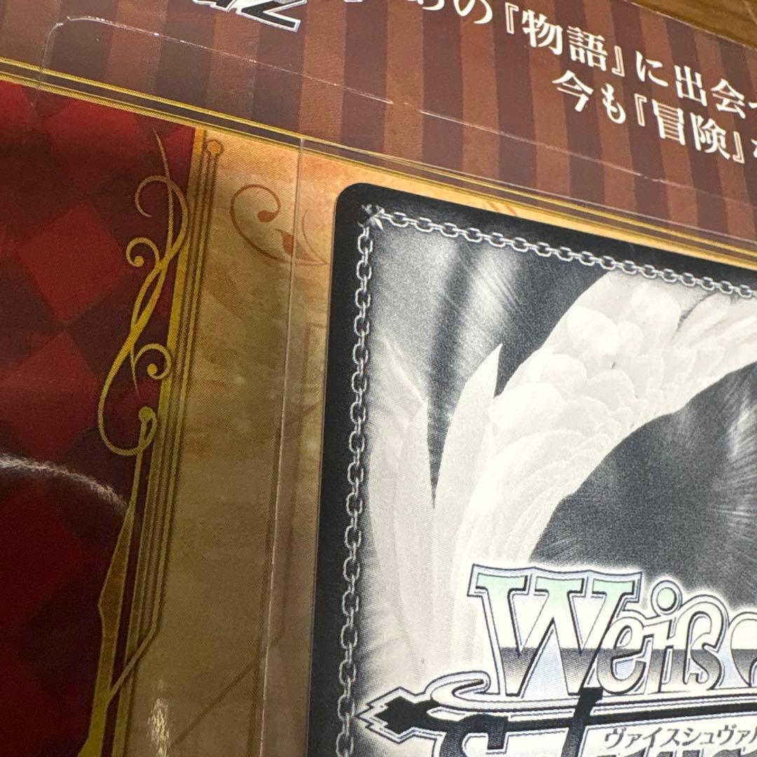 ヴァイス　テイルズ　アーチェ　サイン