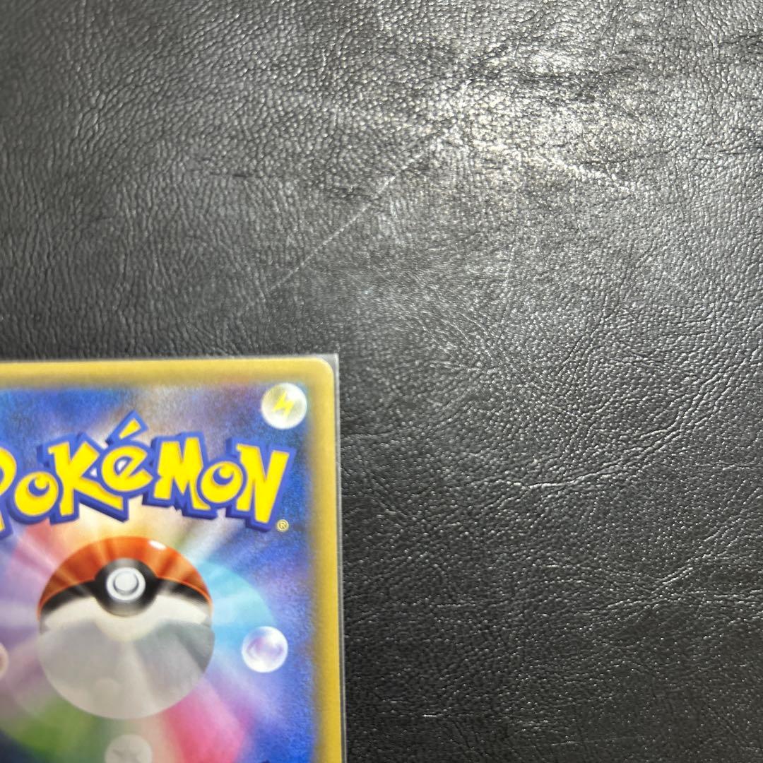 MレックウザEX プロモ 25th ANNIVERSARY edition