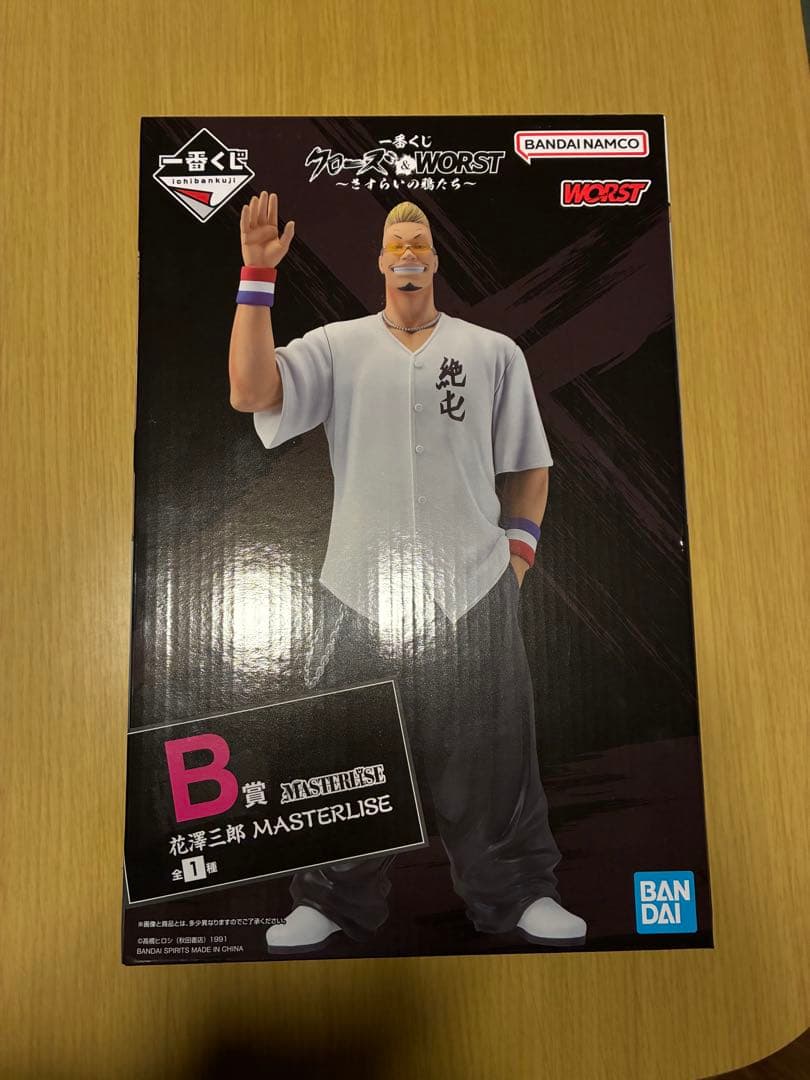 一番くじ クローズ＆WORST ～さすらいの鴉たち～ B賞 花澤三郎