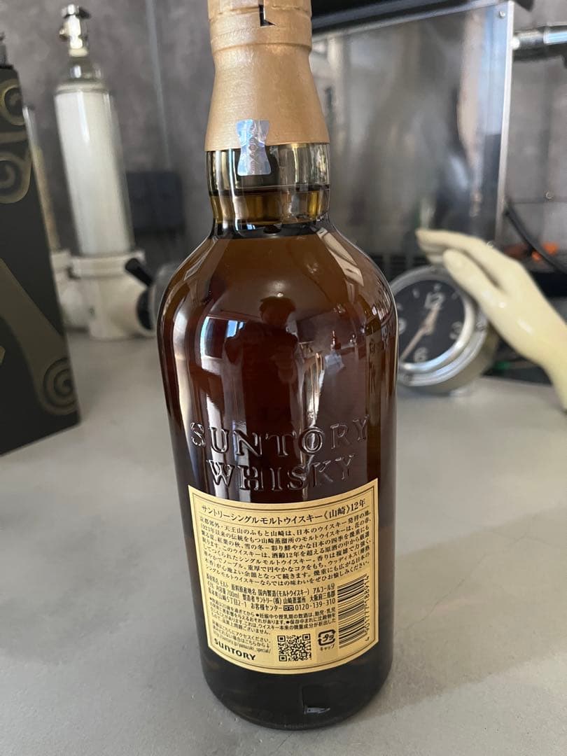山崎　12年　ウィスキー