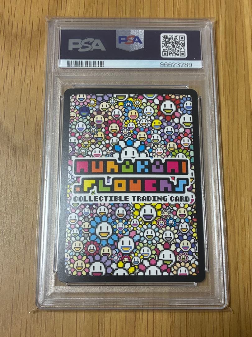 PSA10☆村上隆★RED DRAGON レッドドラゴン UR 108フラワーズ