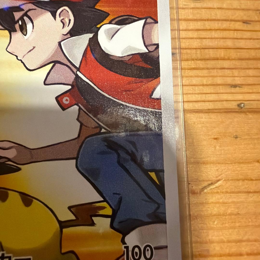 レッドのピカチュウ：ポケモンセンター オープン20周年記念 PROMO