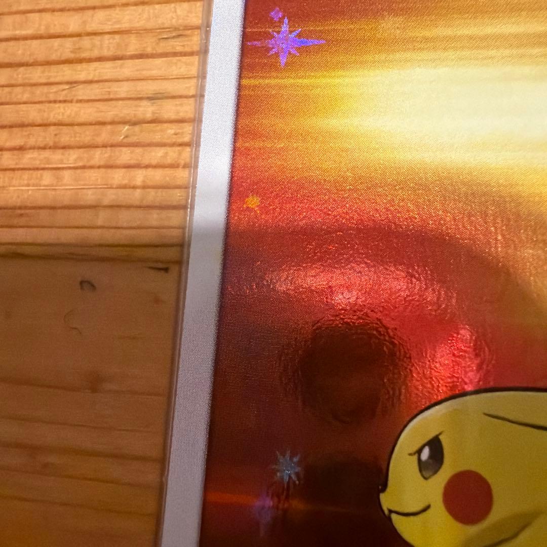 レッドのピカチュウ：ポケモンセンター オープン20周年記念 PROMO