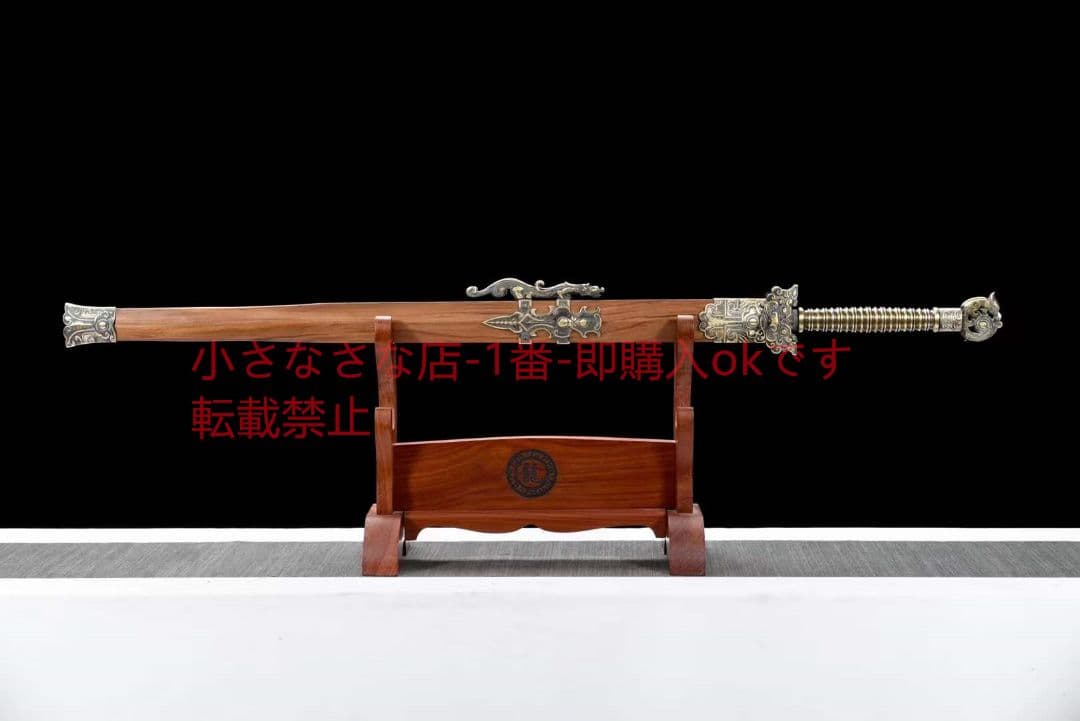 竜の戦剣（銅柄ねじれ紋様）古兵器 武具　刀装具　日本刀　模造刀 居合刀