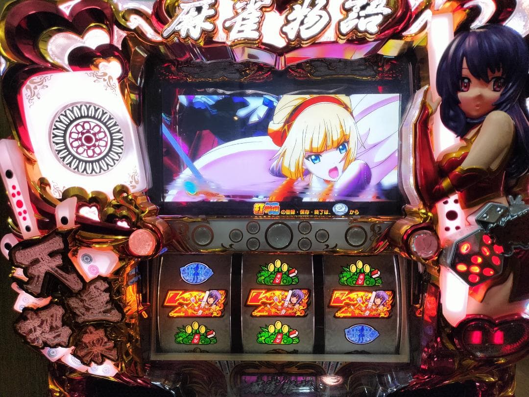 【パチスロ実機】平和★アントニオ猪木自身がパチスロ機【不要機付】４号機