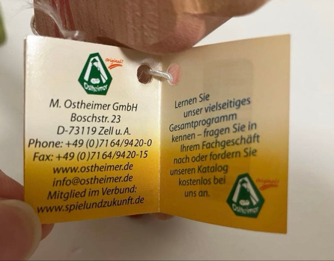 【新品】オストハイマー　カエルの王子のお姫様とカエルの王子&ひよこ　3点セット