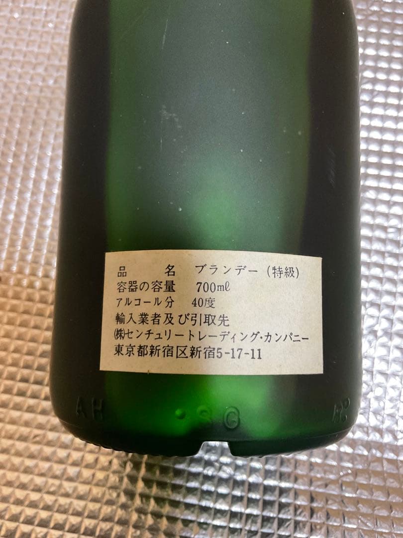ヘネシー・ナポレオン・コニャックとDROSSAC・ナポレオン2本セット【古酒】。
