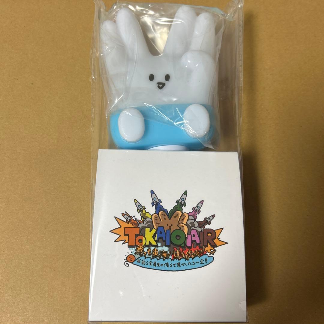 東海オンエアグッズ ピースの二乗のあいつペンライト2本セット新品※単品可能