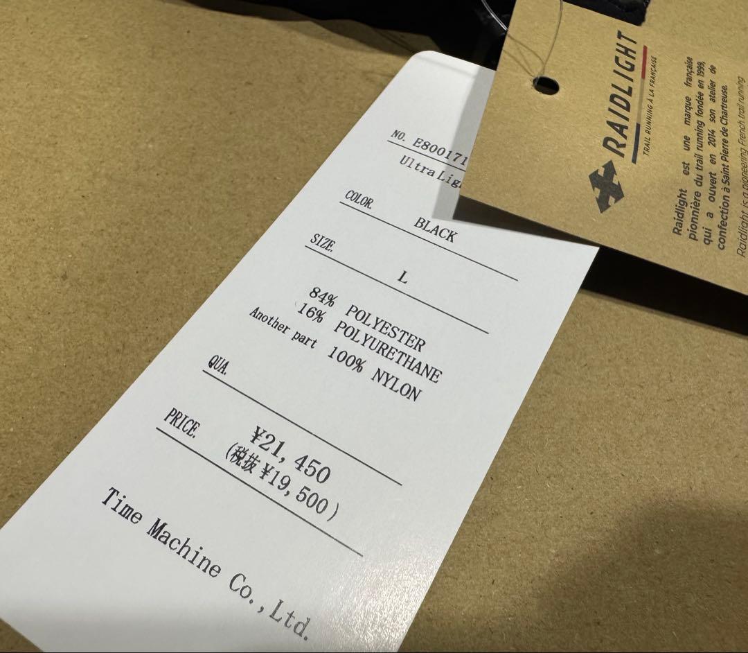 エルドレッソRAIDLIGHT UltraLight 5L L新品