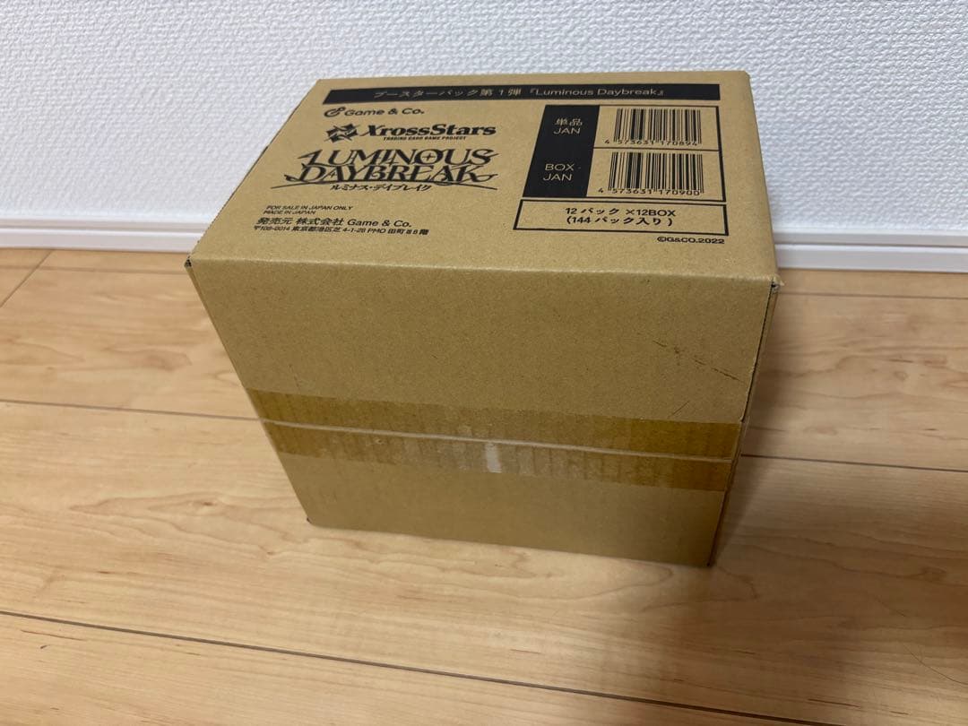 クロススターズ ルミナスデイブレイク　未開封　新品　1カートン