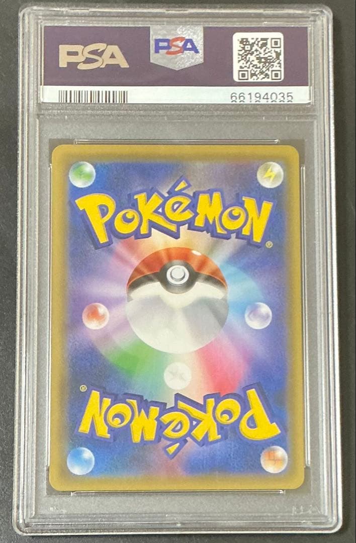 PSA10 ピカチュウ C CP6 20th 033/087 ポケモンカード