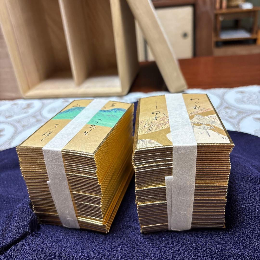 百人一首　光琳かるた