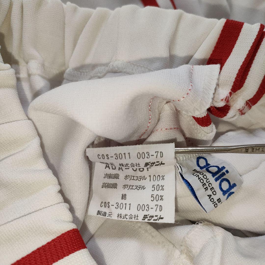 デッドストック adidasアディダス セットアップ　トラックジャージ　M