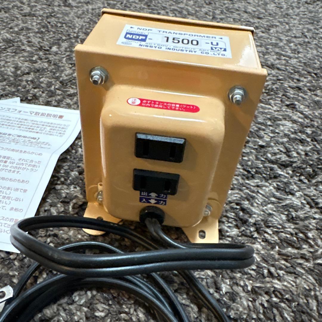 日章 変圧器3台セット・NDF-1500U 1500W他