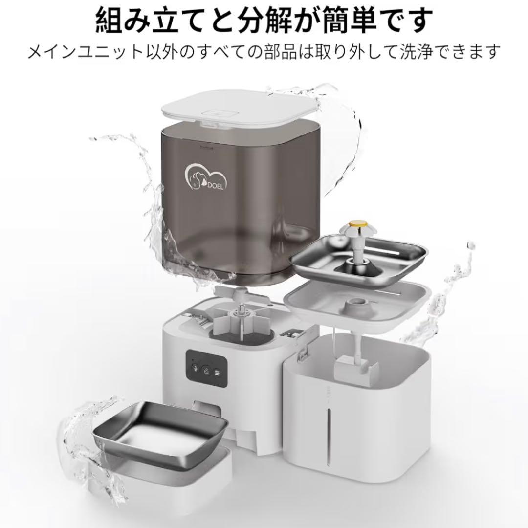 自動給餌器 給水器 大容量6Lドライフードディスペンサー 2.5L 音声録音機能