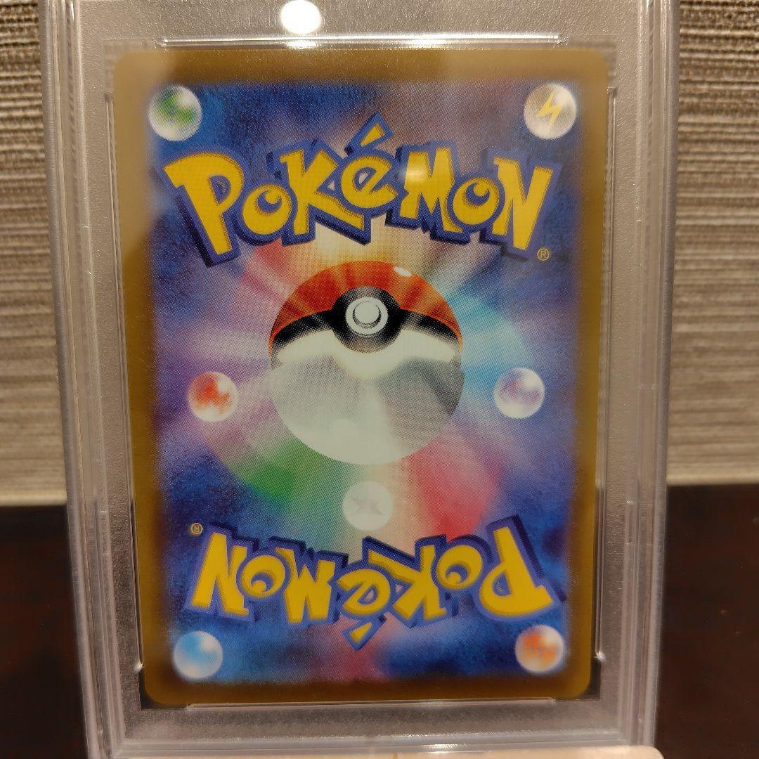 サナ　セレナ　カトレア　PSA10 まとめ売り