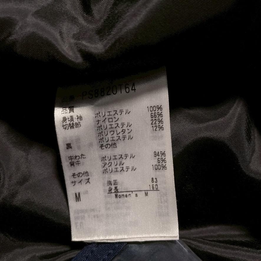 【美品】フェニックス スキーウェア 上下 ORCA SHELL ネイビー M・S