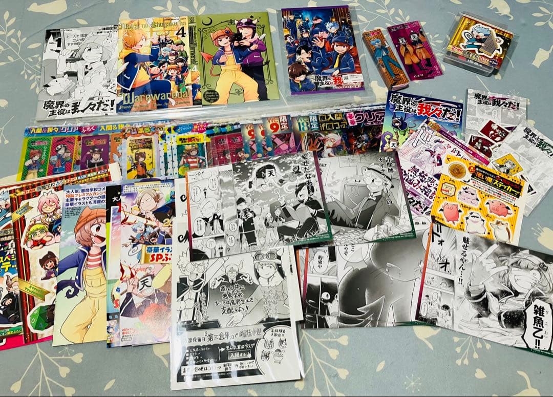 魔界の主役は我々だ！　まとめ売り