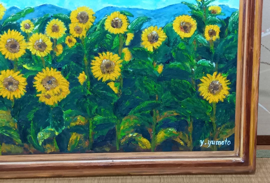 油絵 風景画 ひまわり【8月】【P8】