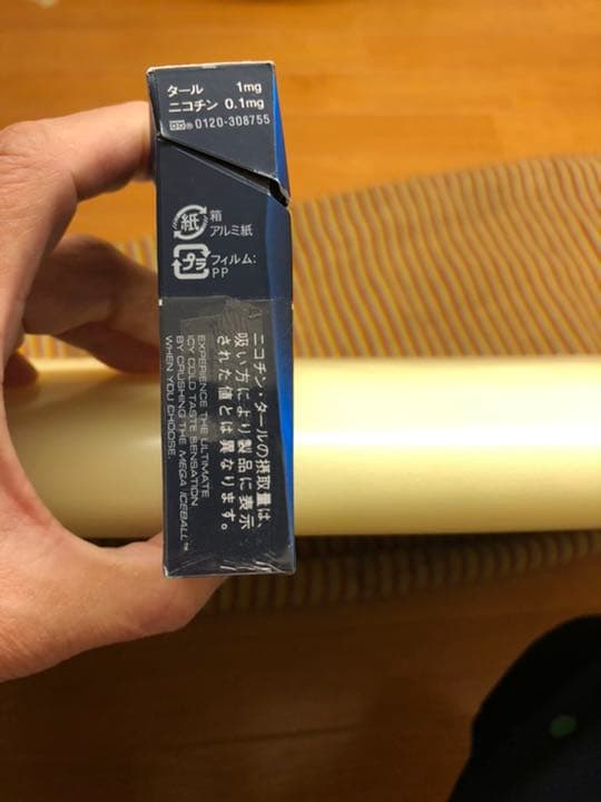 サーフボード  アルメリック