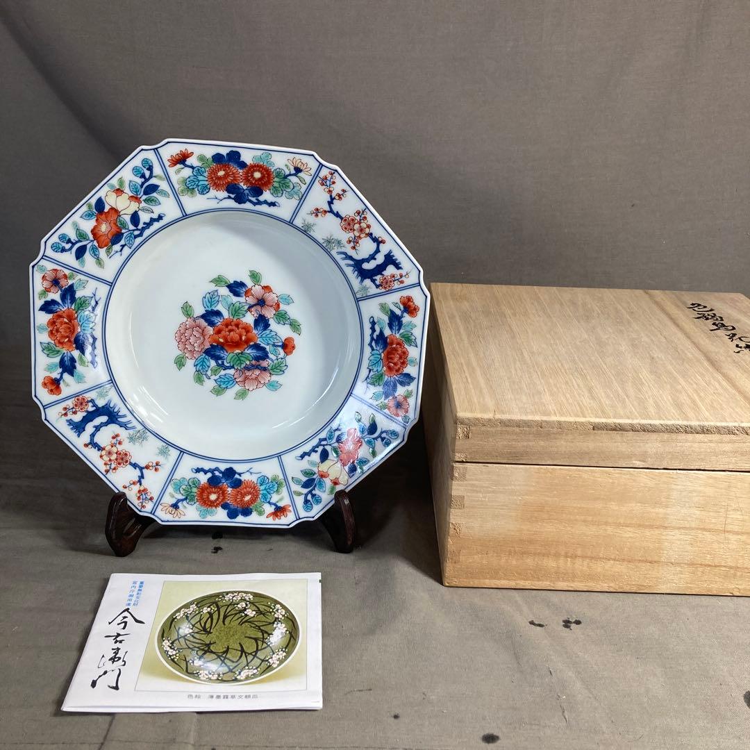 【今右衛門】色鍋島の伝統　人間国宝　十三代今泉今右衛門作　錦花見込絵　八角皿