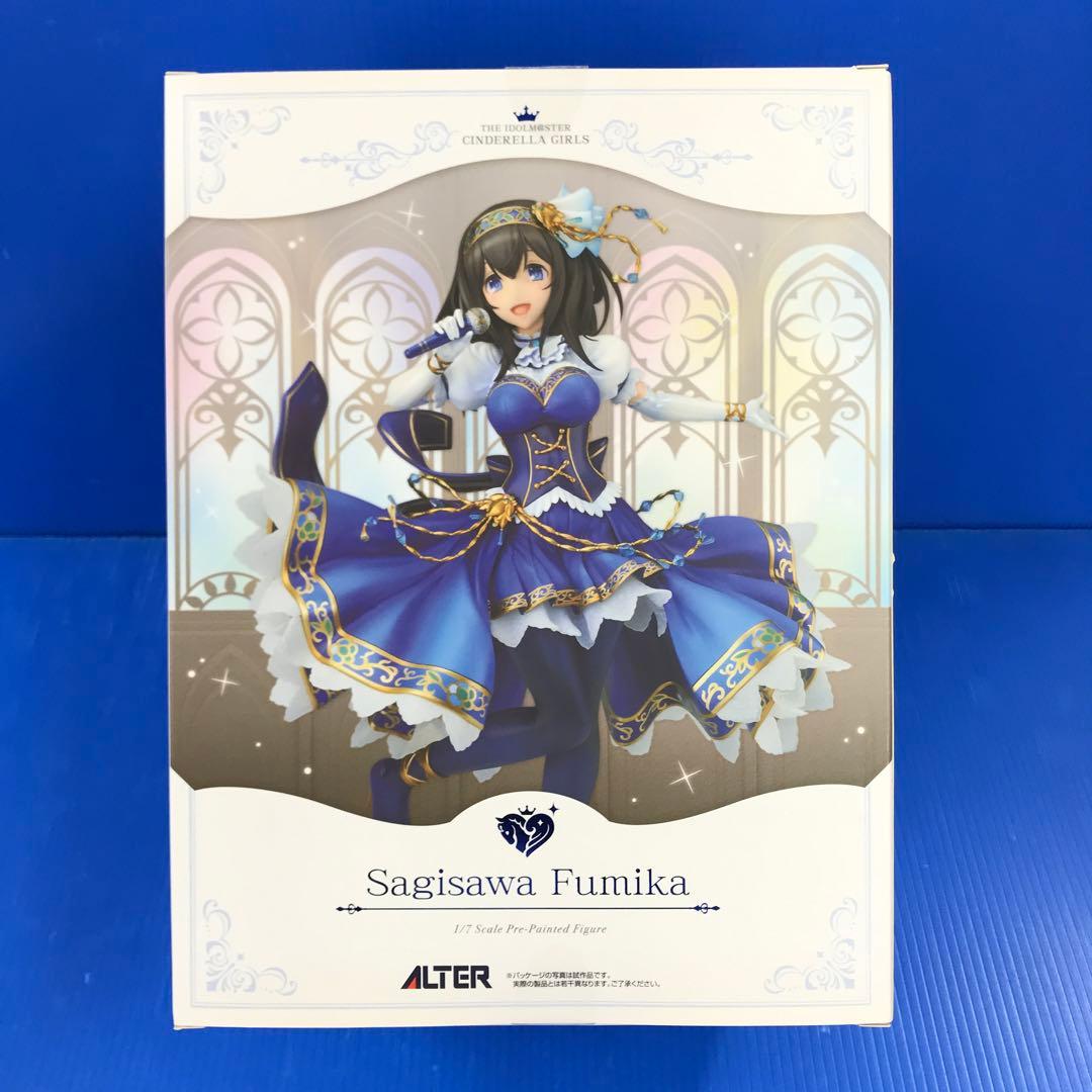 鷺沢文香 ブライトメモリーズVer. アイドルマスター シンデレラガールズ