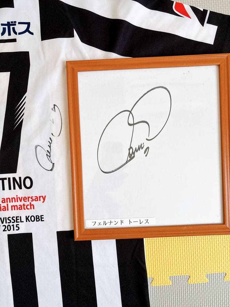 サガン鳥栖 17番 フェルナンド・トーレスサイン入りユニフォーム