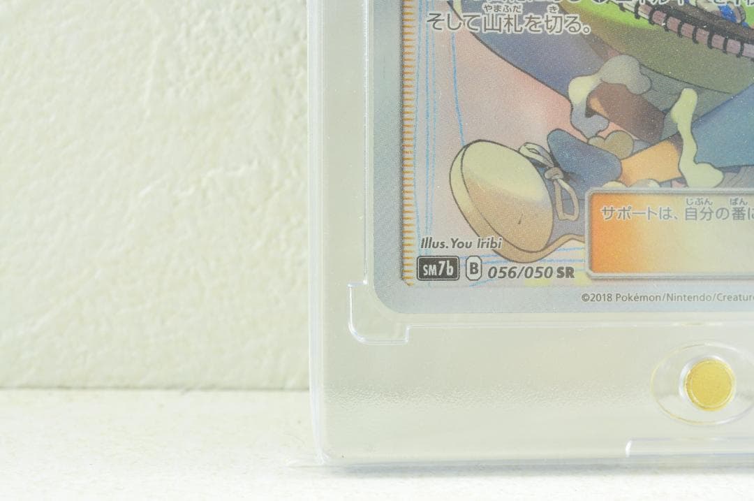 ポケモンカード マツリカ SM7b　056/050　SR