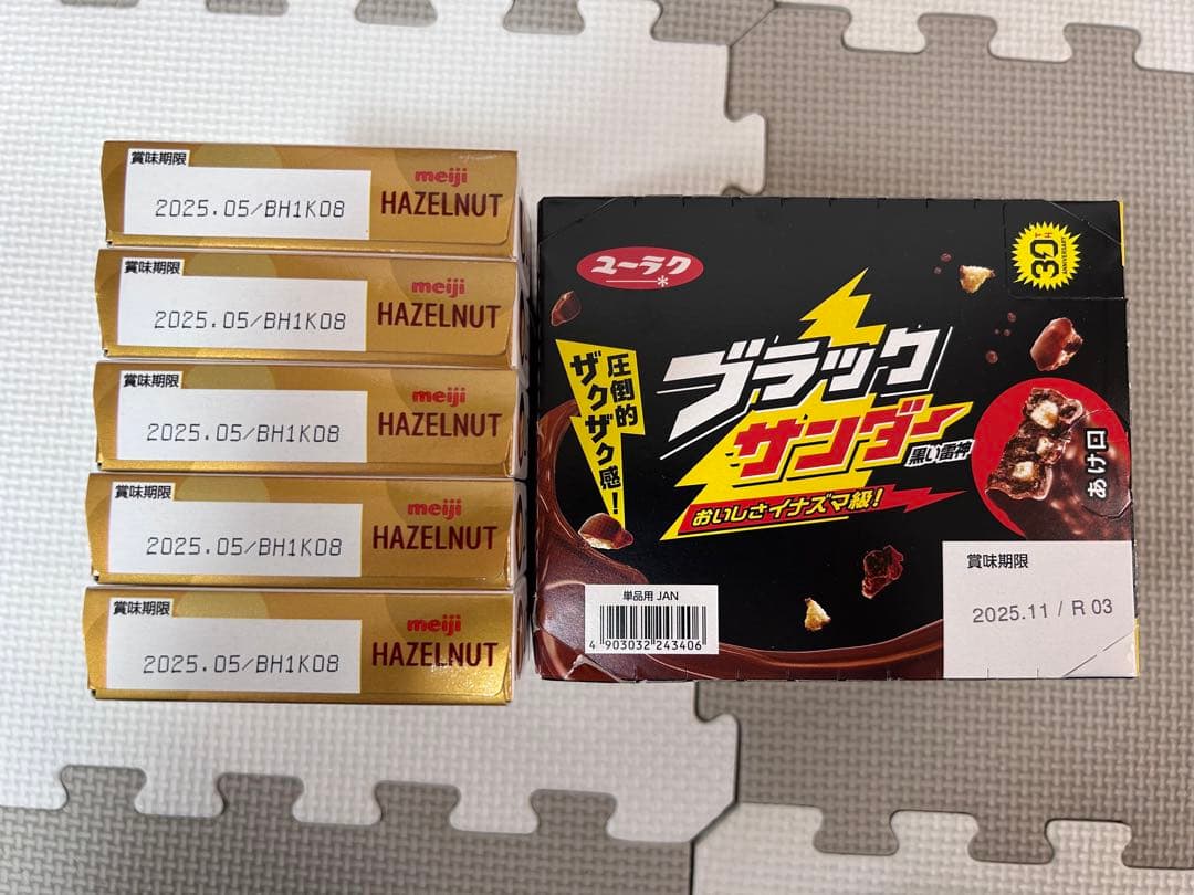 お菓子詰め合わせ　トッポ　ポッキー　紗々　アルフォート　チョコバット他